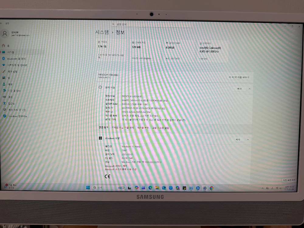삼성 올인원pc 모니터 판매--2