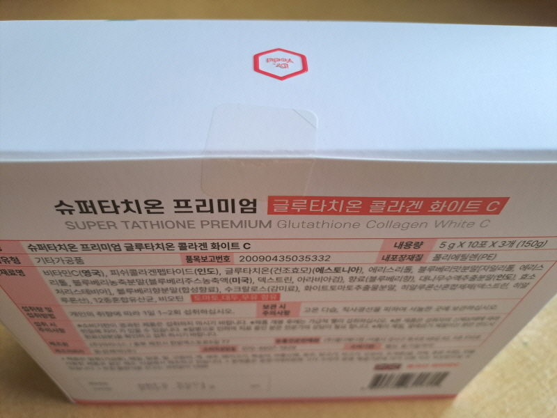 [미개봉] 슈퍼타치온 프리미엄 글루타치온 콜라겐 화이트 C 제로슈가--4