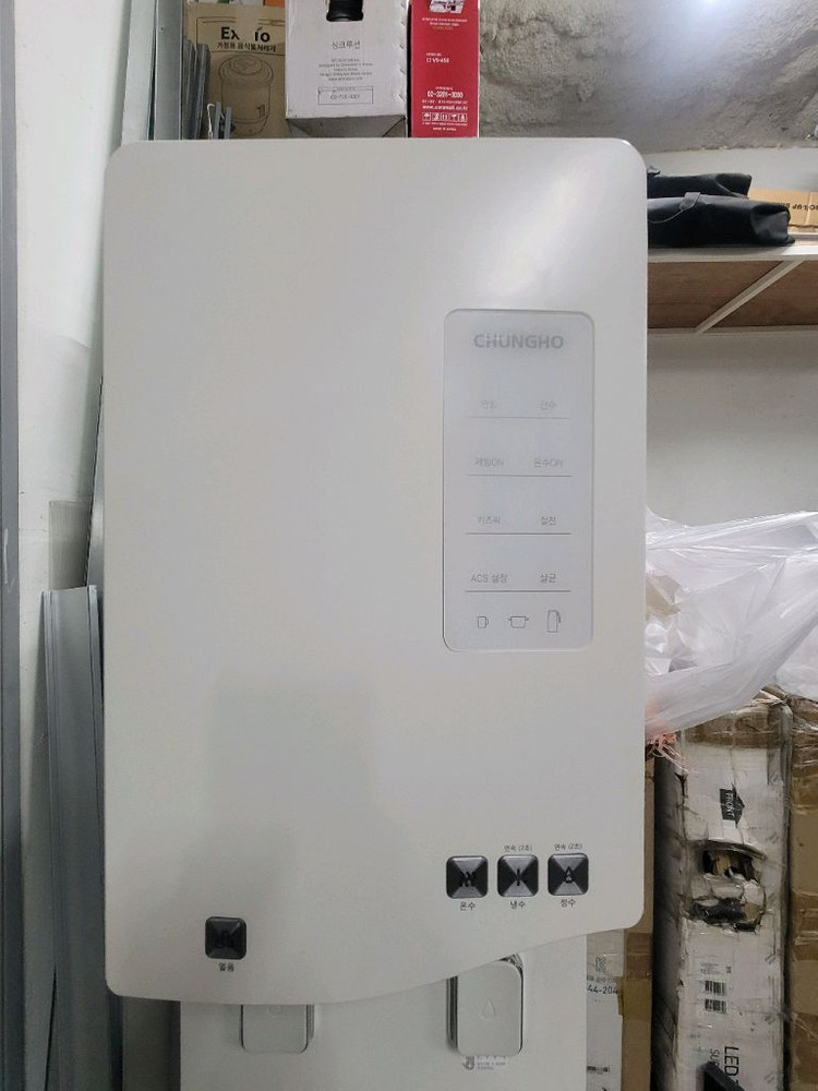 청호나이스 얼음냉온 정수기 550 이미지