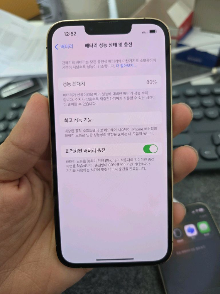 (4003)아이폰13프로 128 판매 이미지