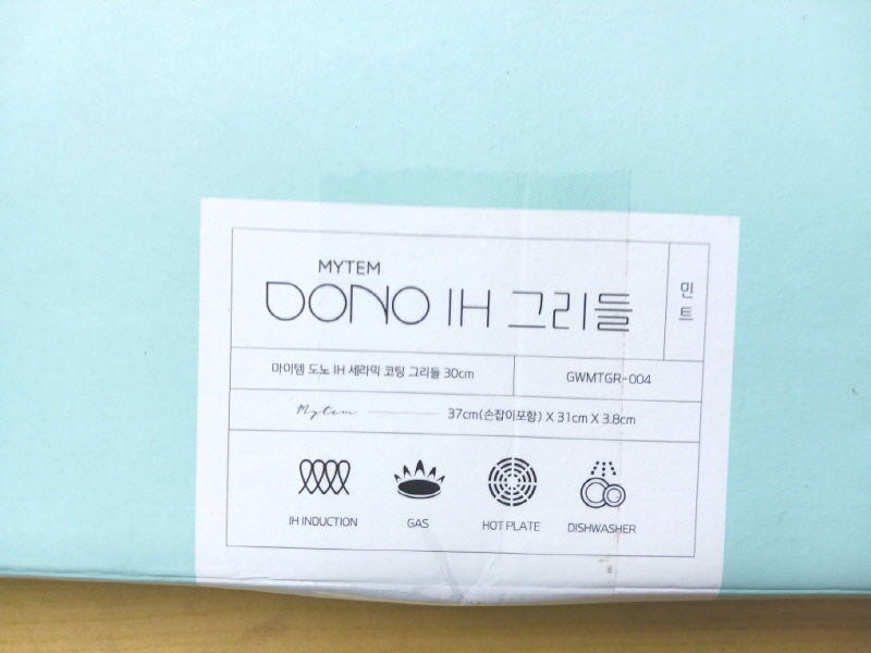 [새제품] 마이템 도노 IH 세라믹 코팅 그리들 30cm--2