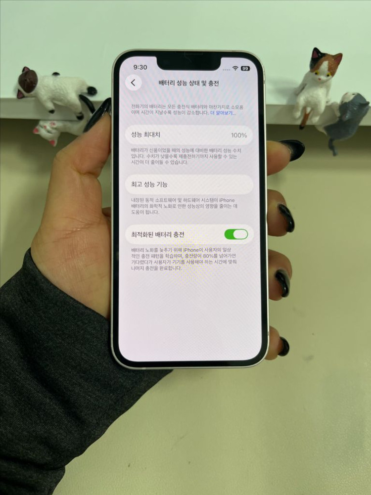 아이폰13미니 128G 핑크 S급!--6