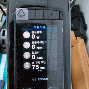 트렉 레일 8 5세대