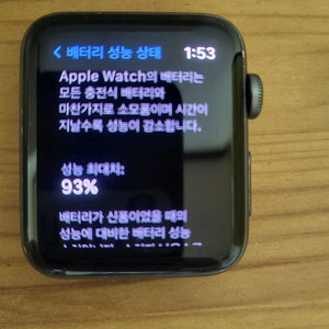 애플워치3 나이키 에디션 42mn