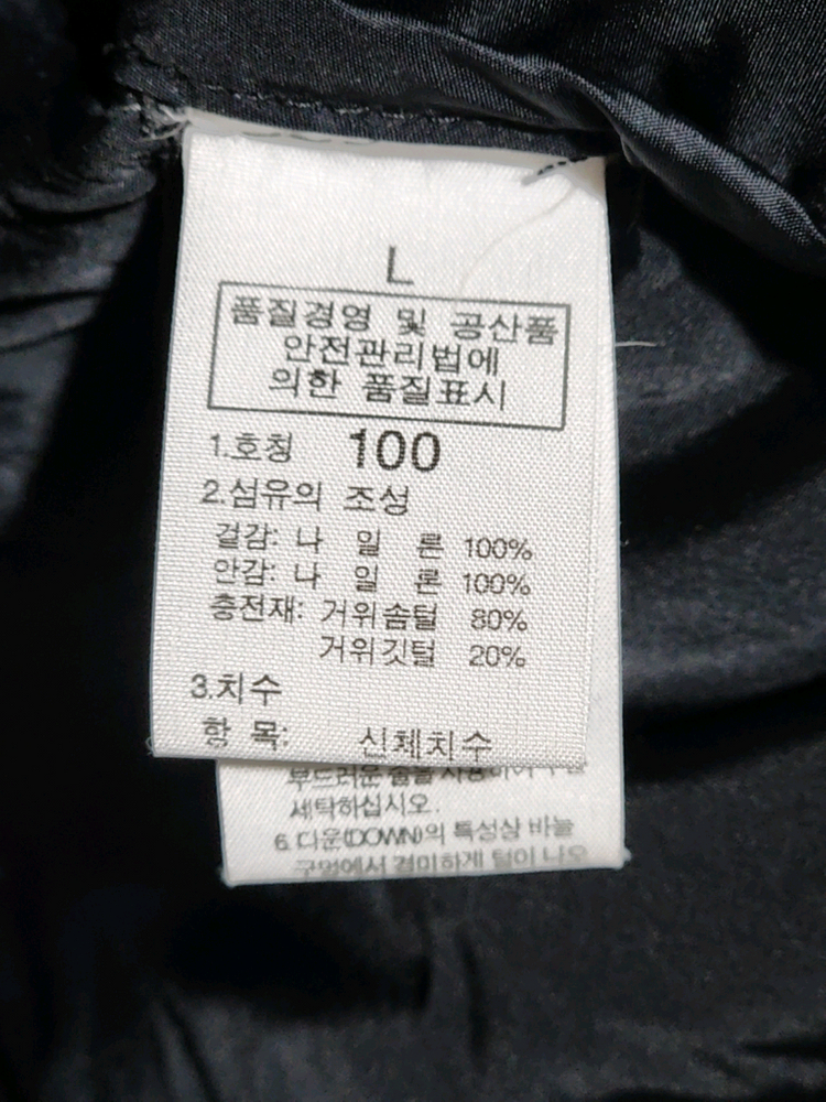 (105) 노스페이스 700 눕시패딩 점퍼 검회 거위털 구스다운 자켓--5