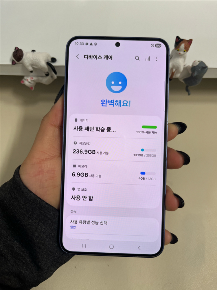 갤럭시S24플러스 256G 코발트바이올렛 S급!--7