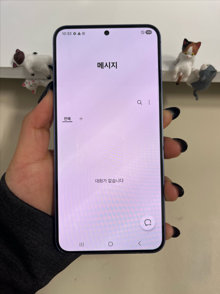 갤럭시S24플러스 256G 코발트바이올렛 S급!--8