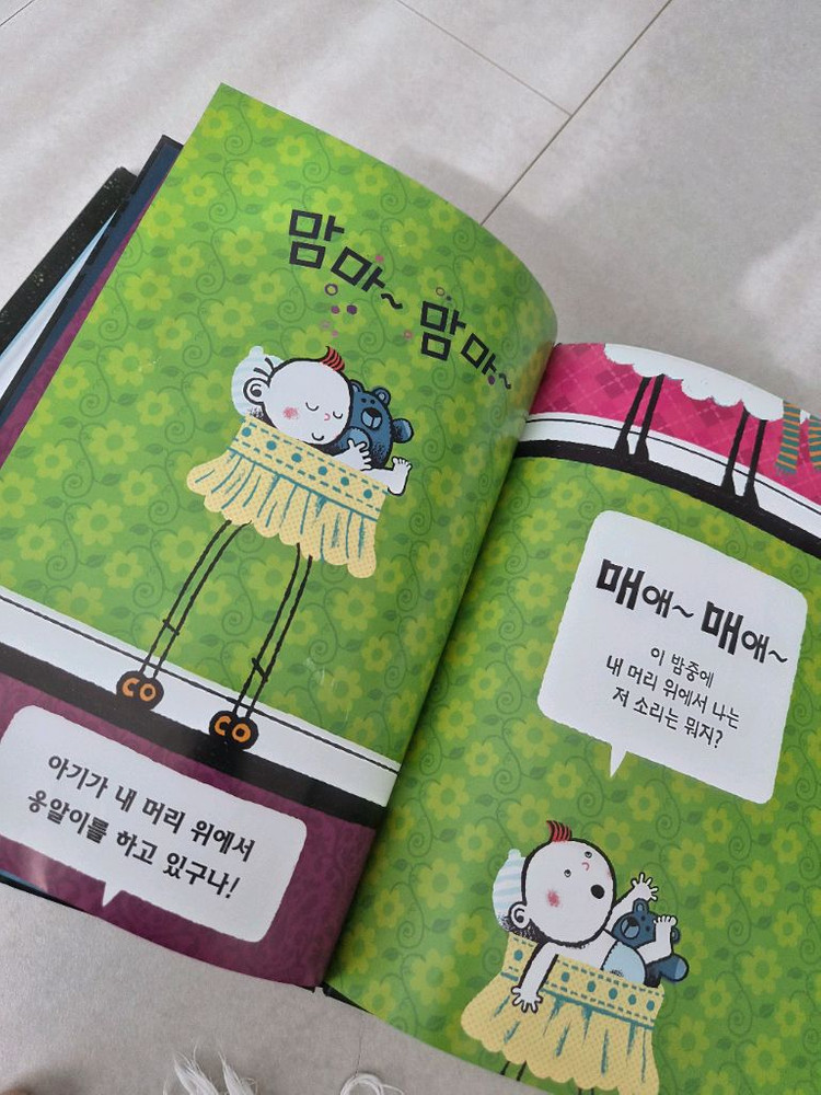 프랜시스 파커 5세 교재 더혜윰 24권 전권 택포--2