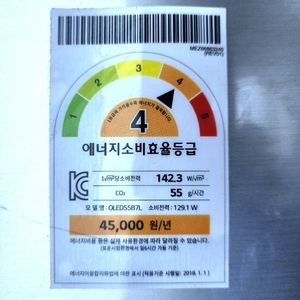 LG 올레드 OLED55B7L 모델 55인치 TV(티비) 부품팝니다 이미지