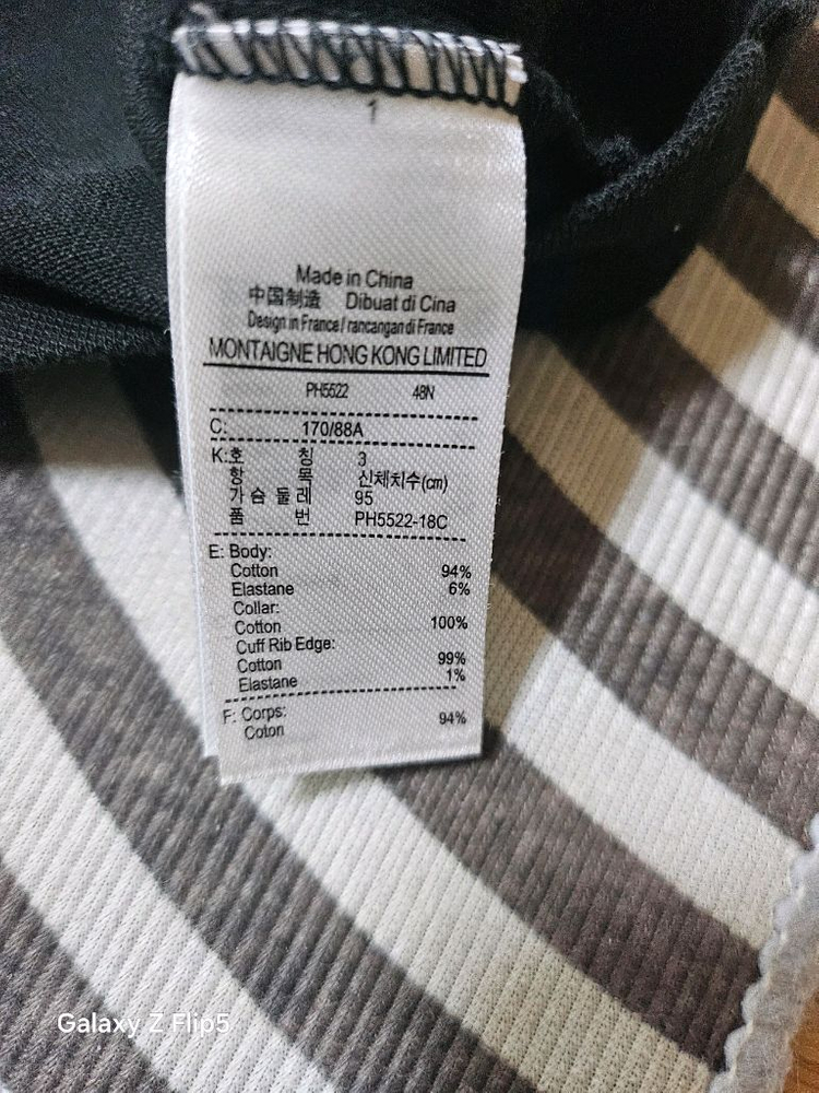 라코스테정품 블랙카라티 이미지