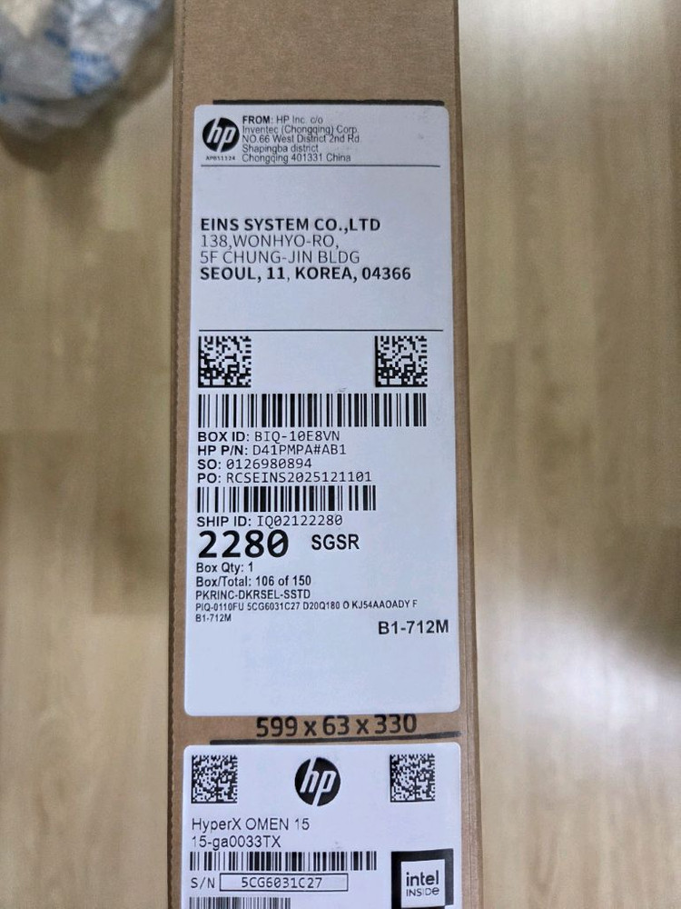 HP 하이퍼엑스 오멘 15 Shadow Black 15-ga0033TX 게이밍 노트북 미개봉 새제품 이미지