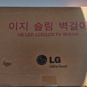 LG TV 이지슬림 액세서리 벽걸이 브라켓