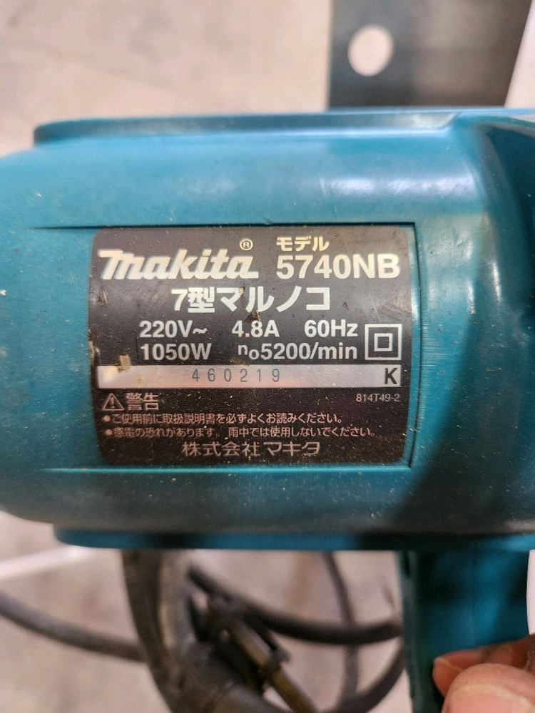 마끼다5740NB원형톱--2