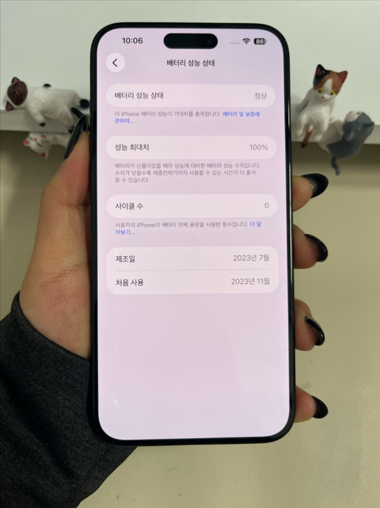 아이폰15프로맥스 256G 블랙티타늄 S급!--6