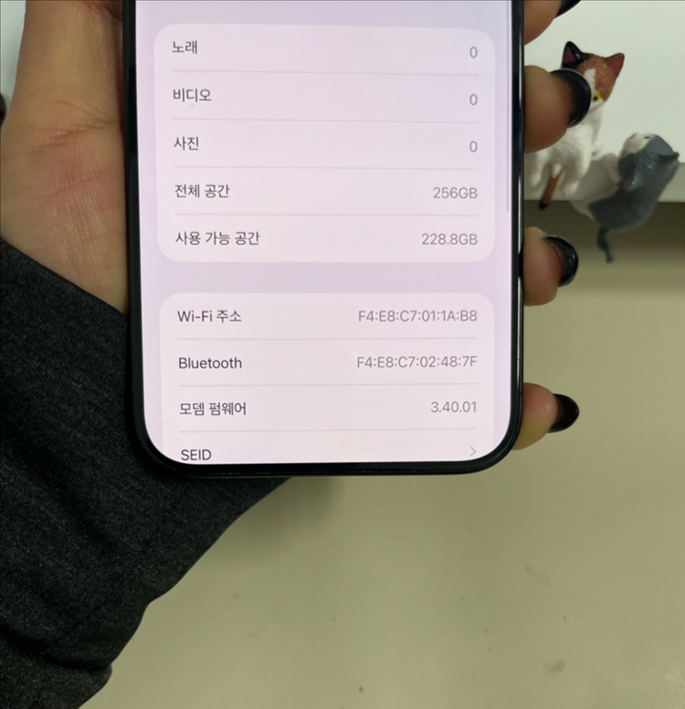 아이폰15프로맥스 256G 블랙티타늄 S급!--8