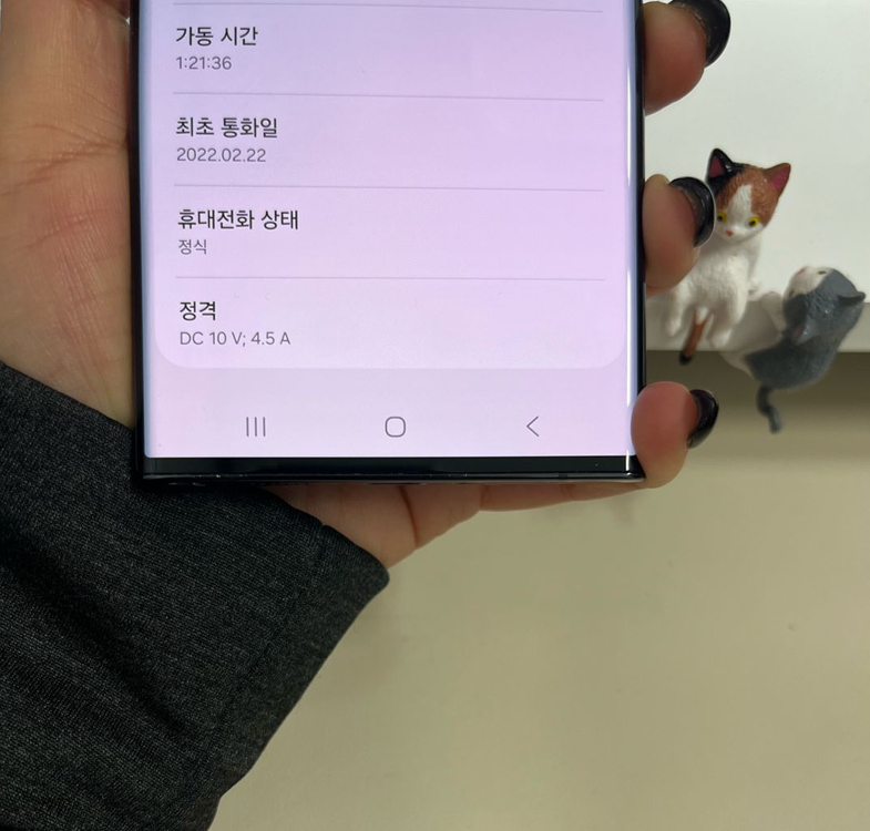 갤럭시S22울트라 256G 블랙 S급!--6