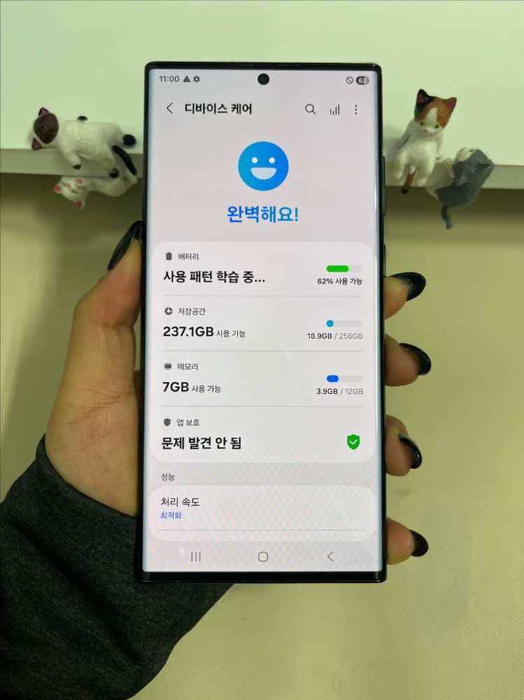 갤럭시S22울트라 256G 블랙 S급!--7