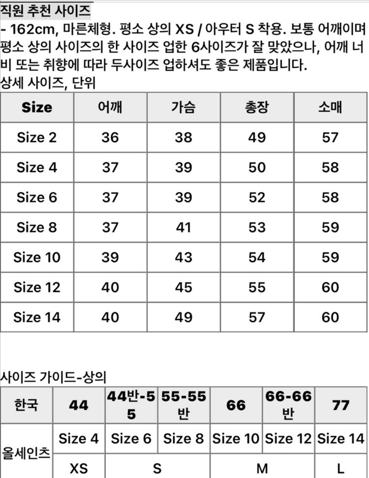 올세인츠 달비 바이커 uk 8사이즈 블핑지수 착용--9
