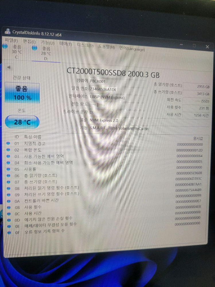 Crucial T500 nvme 2TB FX10G 외장 SSD 케이스--3