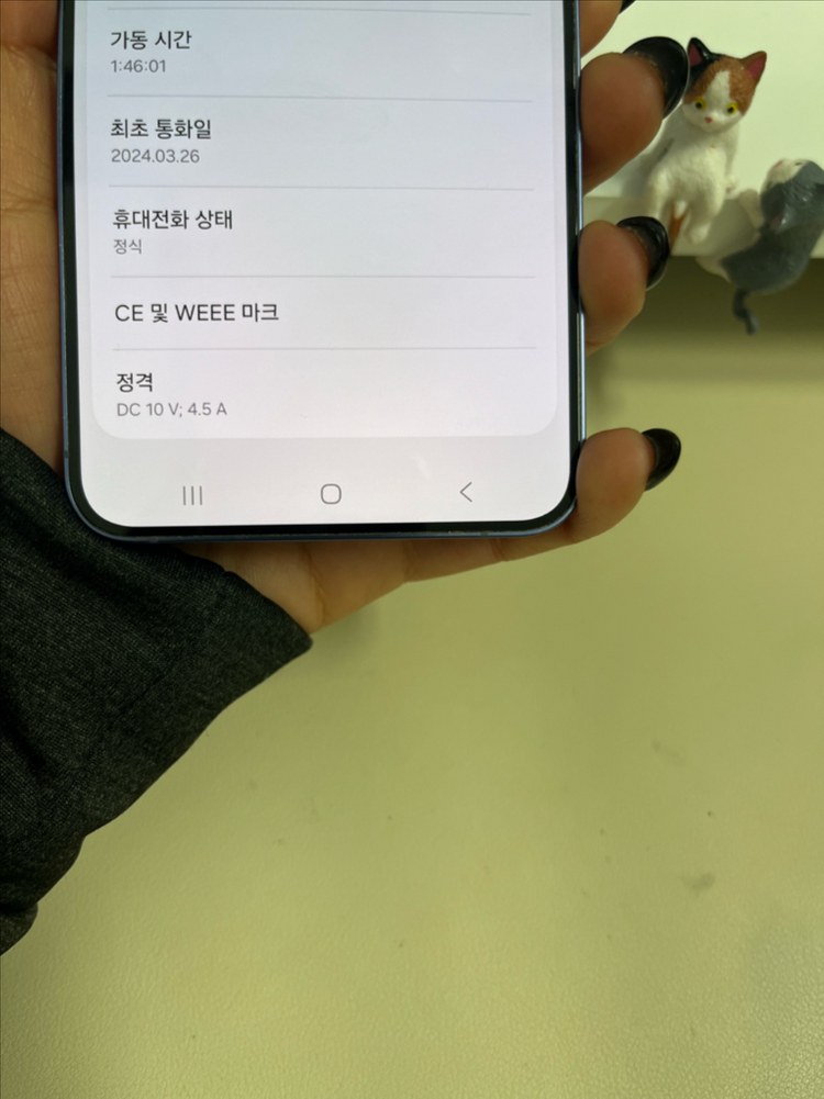 갤럭시S24플러스 256G 코발트바이올렛 S급!--6