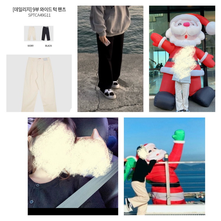 (66) 스파오 가디건 L / 와이드 팬츠 28~29 (면바지 니트 아이보리,블랙,민트,그린)--2