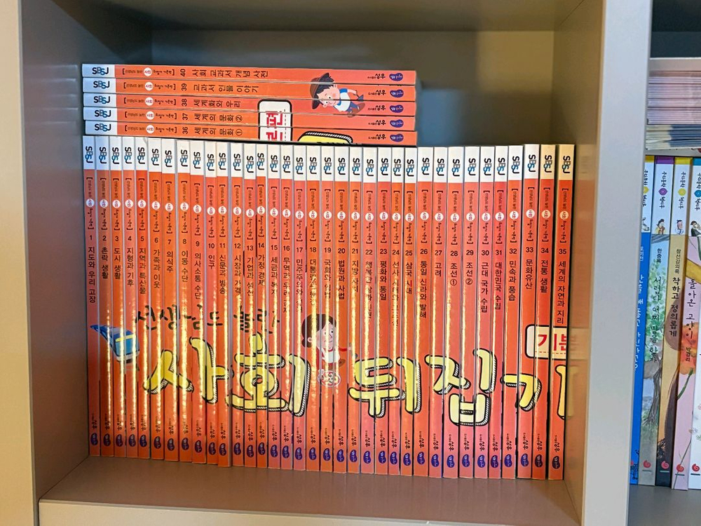 어린이전집_사회뒤집기 이미지