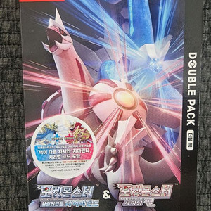 닌텐도 스위치 포켓몬스터 브다샤펄(미개봉 새상품) 판매합니다