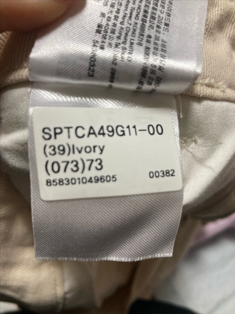 (66) 스파오 가디건 L / 와이드 팬츠 28~29 (면바지 니트 아이보리,블랙,민트,그린)--4