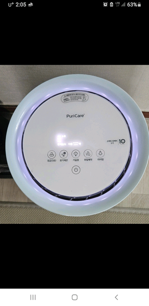 LG퓨리케어 공기청정기--1