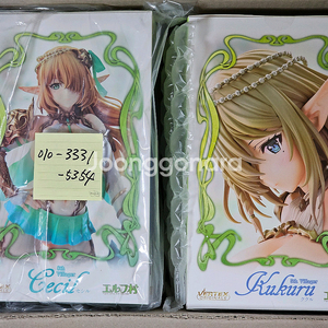 버텍스 오리지널스 피규어 엘프마을 세실 & 쿠쿠루 자매 2종 초회 한정판 미개봉