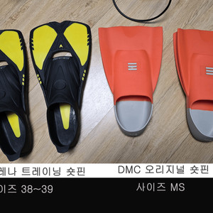 오리발 숏핀 수영강습 아레나 DMC 이미지