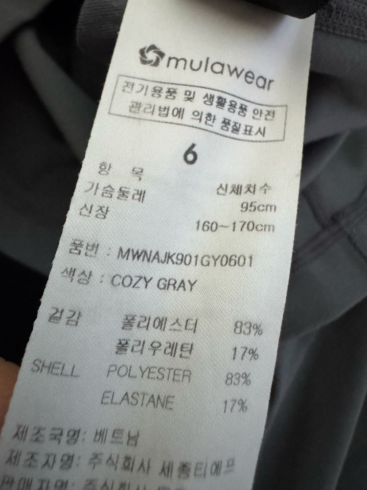 여성 뮬라웨어 기능성 트레이닝 풀 집업 그레이--3