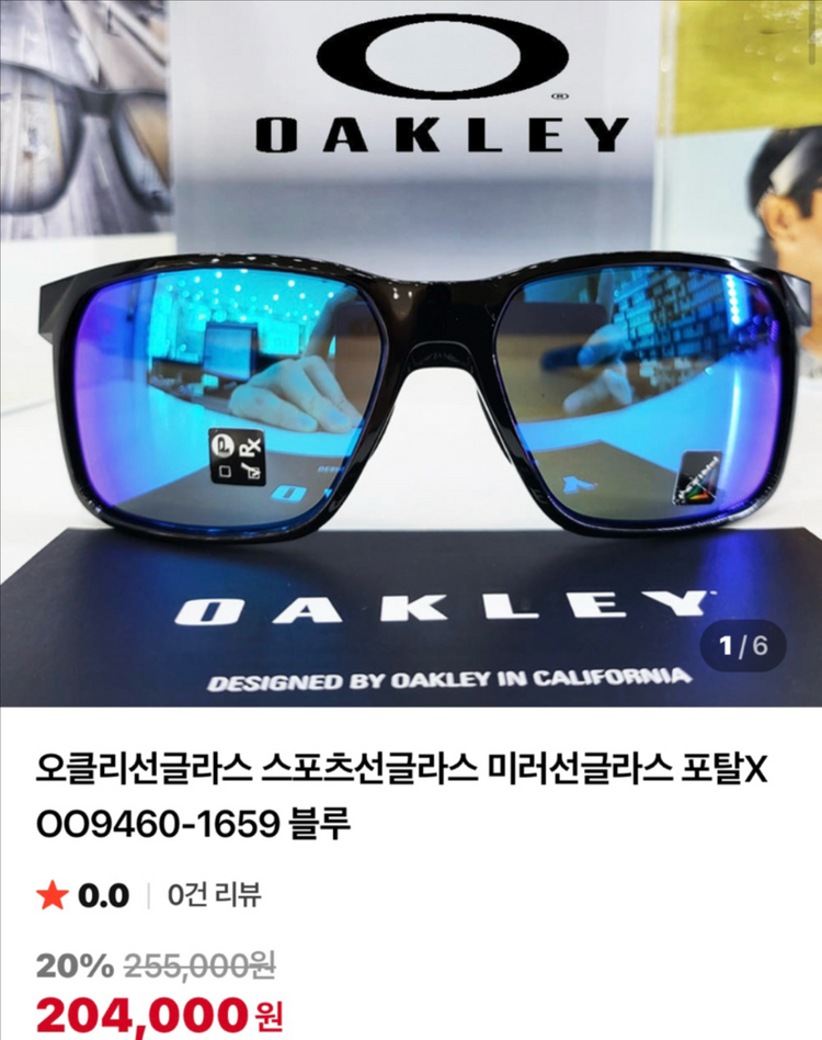 오클리 고글 모음--0