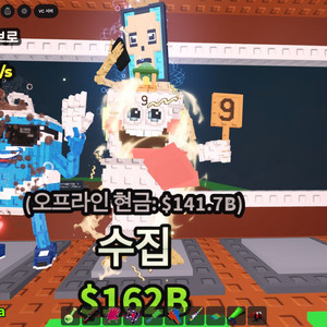 브레인롯즈 훔치기 라시크릿