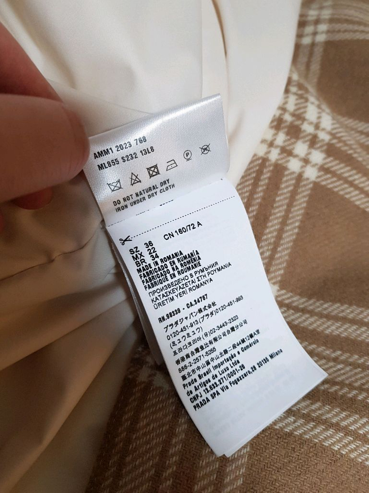 미우미우 플래드 다운 자켓--6