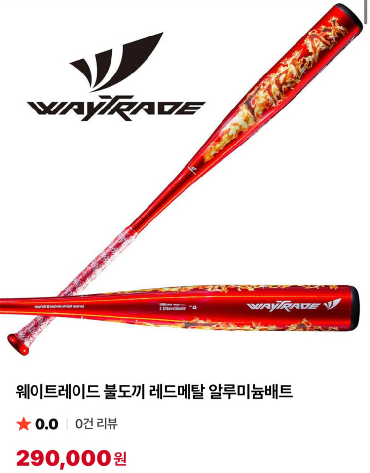 야구배트 모음(kbn 인증, 알로이, 카본)--3