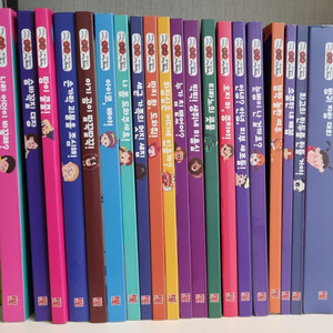 훈민출판사 올어바웃 마이바디 인체과학동화 전20권