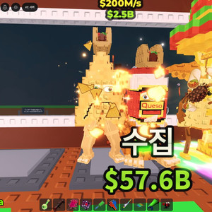 브레인롯즈 훔치기 칩소 이미지