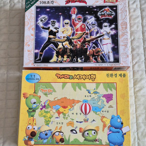 퍼즐(깨미의 세계여행, 파워레인저 정글포스)