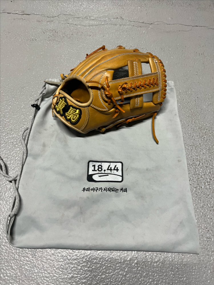야구글러브 모음(유소년 포함)--2