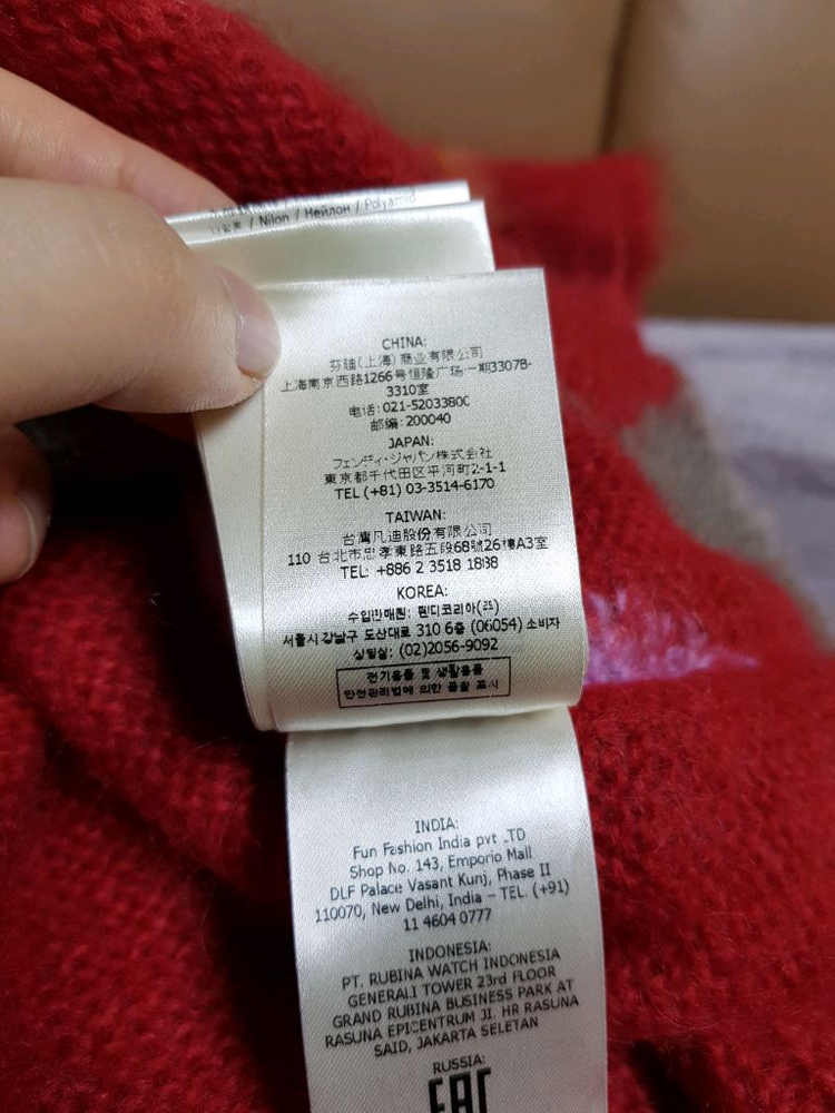 펜디 멀티컬러 모헤어 스웨터 니트--5