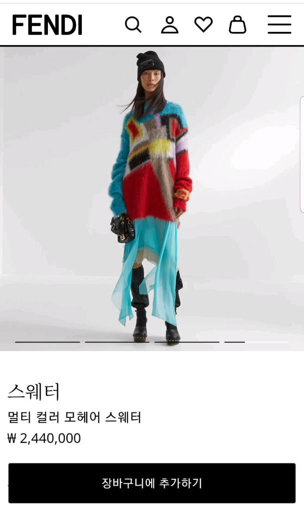 펜디 멀티컬러 모헤어 스웨터 니트--7