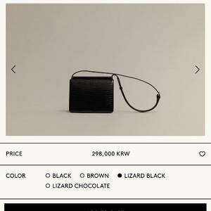 투티에 포멜 미니 리자드 이미지