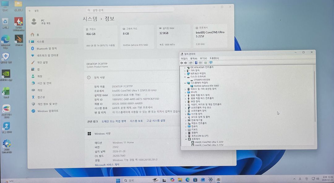 (완제품)인텔15세대225F5060 게이밍 컴퓨터--2
