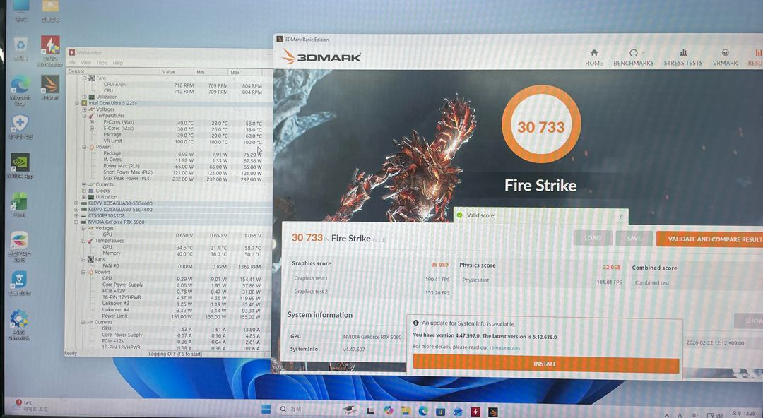(완제품)인텔15세대225F5060 게이밍 컴퓨터--8