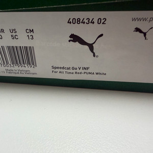 푸마 스피드캣고 레드 130