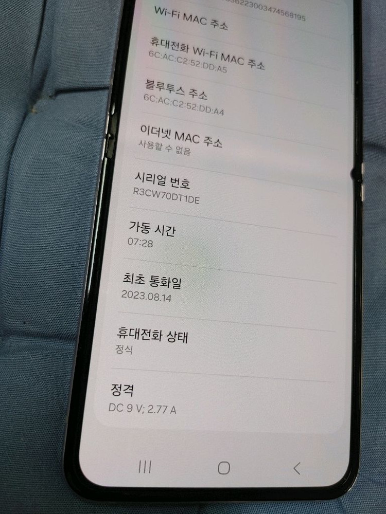 A급 ㅡ 갤럭시 Z플립5 256GB + 새케이스 이미지