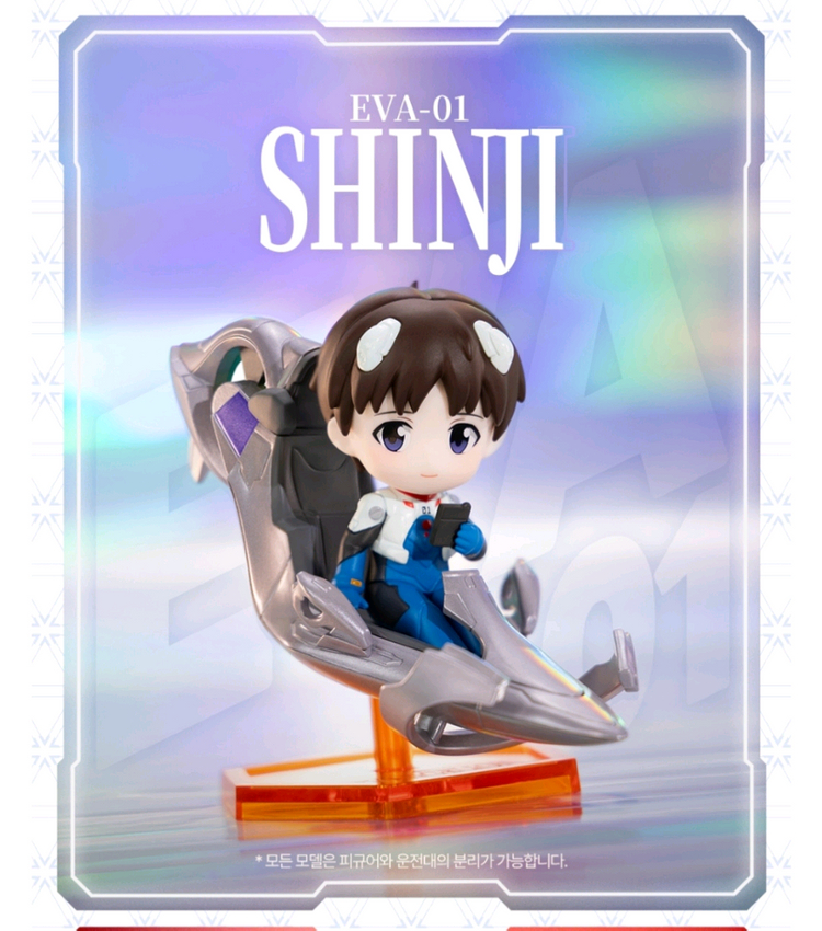 반다이 건담 RG에반게리온 초호기+팝마트 신지 파일럿슈트 팝니다--2