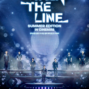 CGV 엔하이픈 [워크 더 라인 썸머 에디션] 인 시네마 1인 5000원 할인 예매