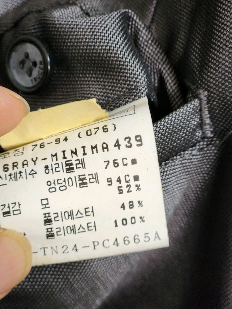 TRUGEN 그레이 남성 정장 양복 세트95/30 이미지